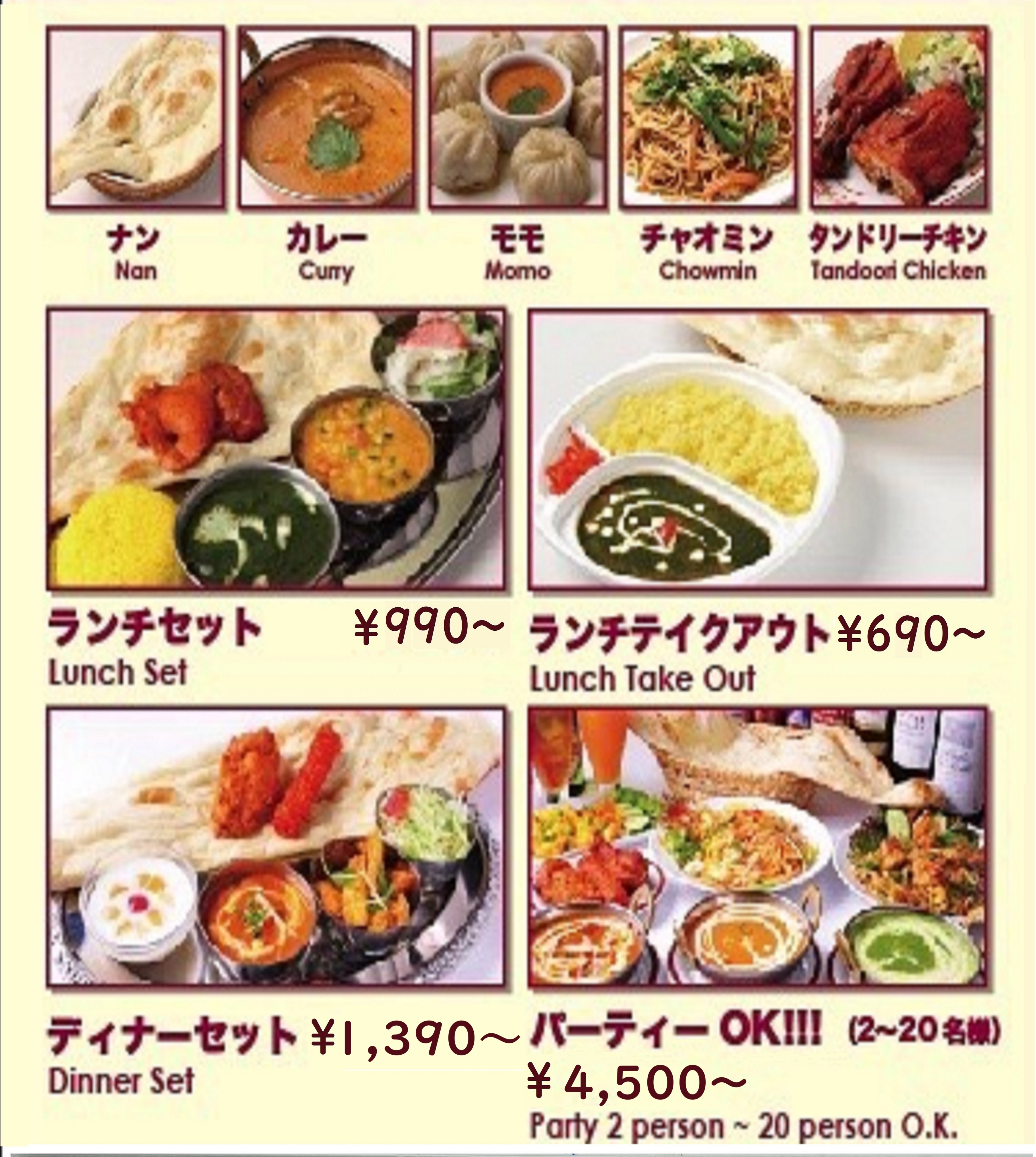 トップイメージ2