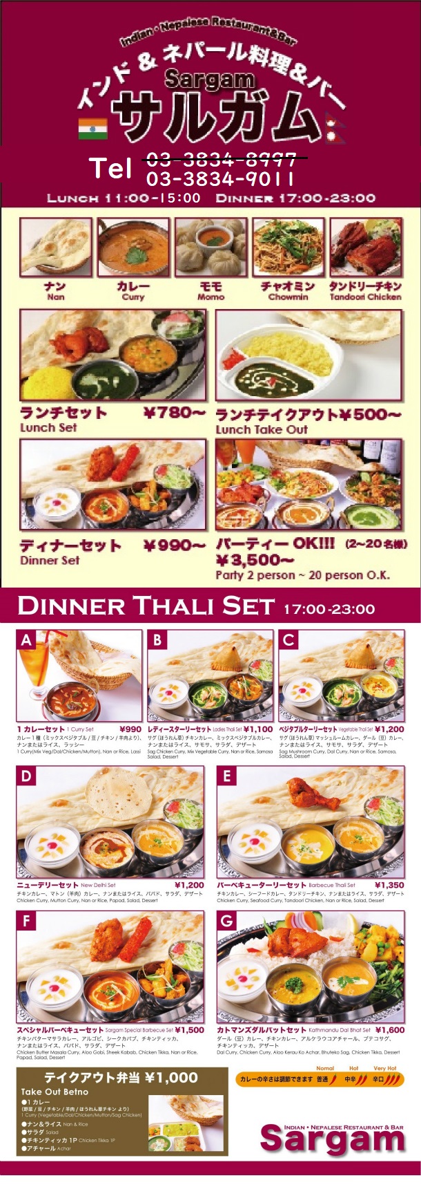 トップイメージ